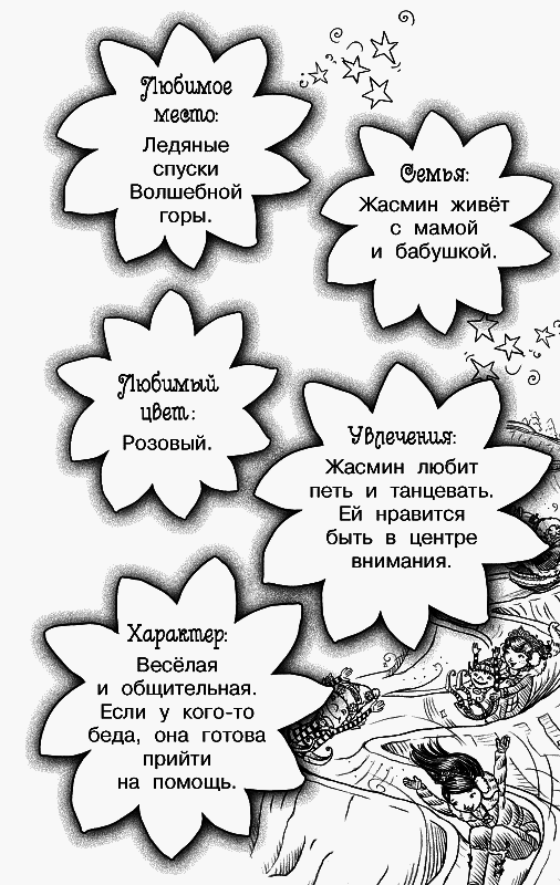 Облако-остров - _91.png