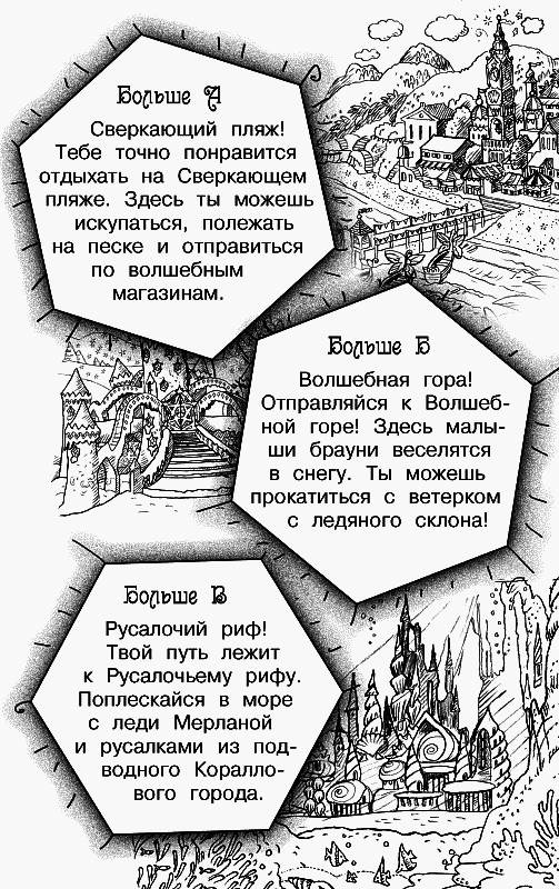 Облако-остров - _93.png