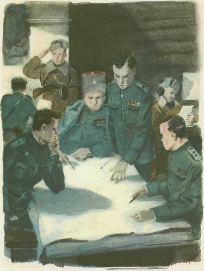 Твои защитники - img_22.jpg