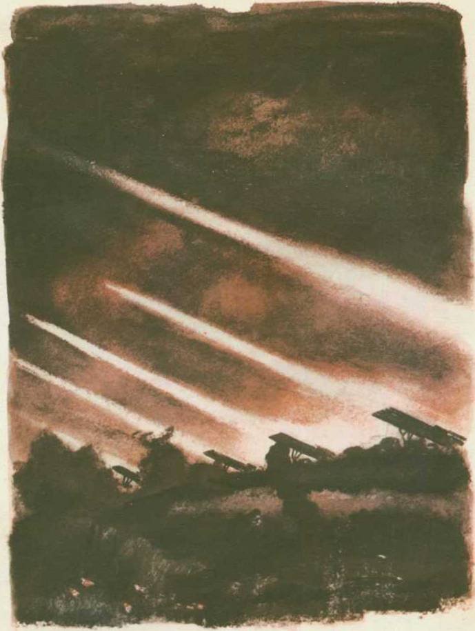 Твои защитники - img_24.jpg