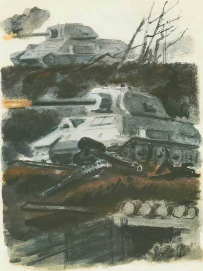 Твои защитники - img_26.jpg