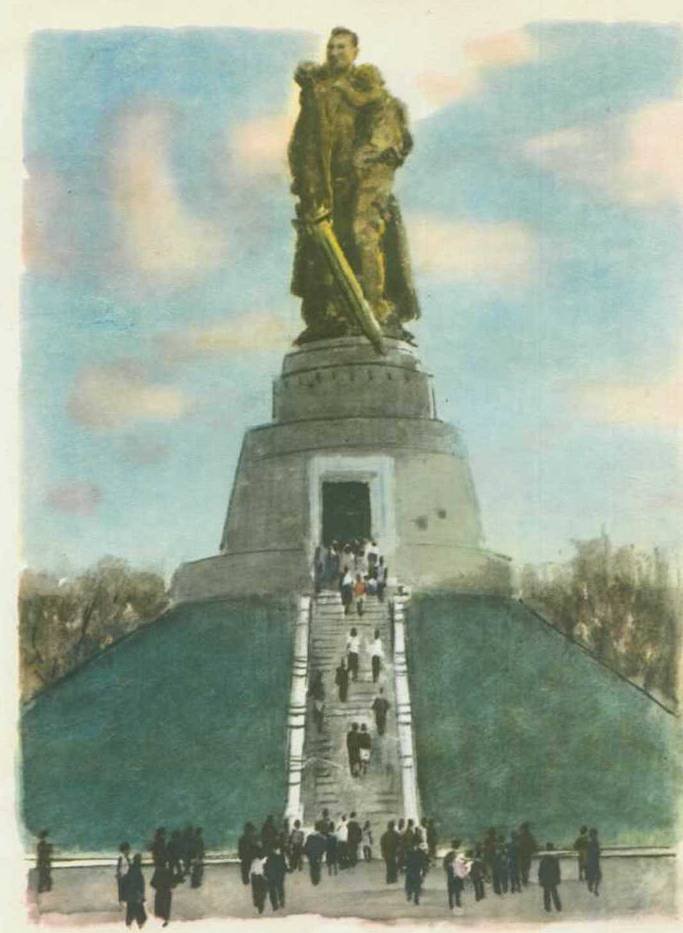 Твои защитники - img_33.jpg