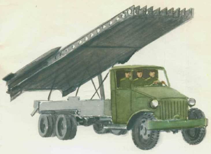 Твои защитники - img_42.jpg