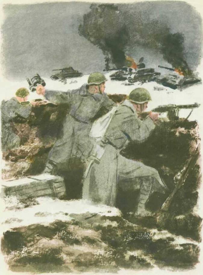 Твои защитники - img_46.jpg