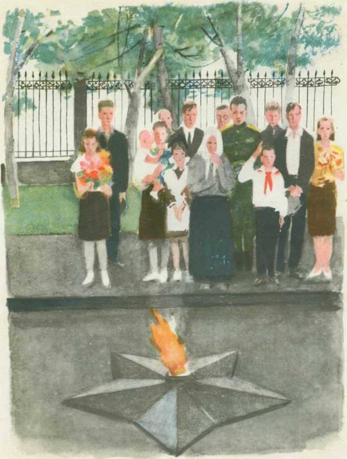 Твои защитники - img_47.jpg