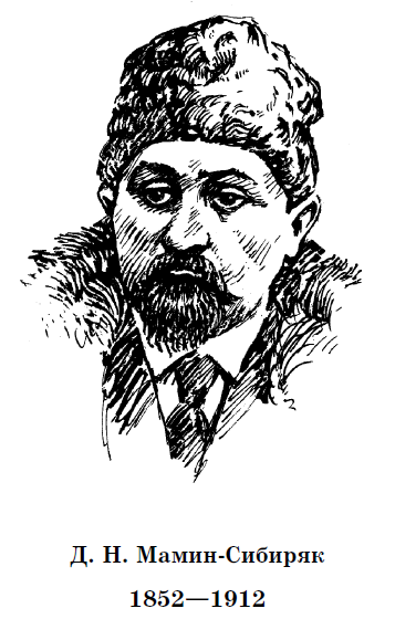 Аленушкины сказки (сборник) - i_001.png