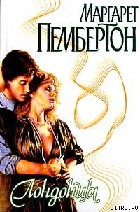 Книга Лондонцы