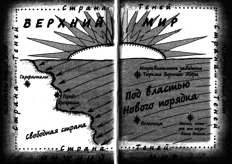 Ведьма и колдун - i_001.png