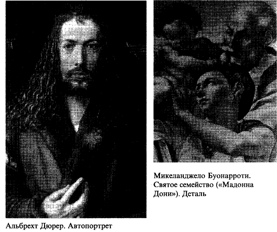 История и культурология - i_032.png