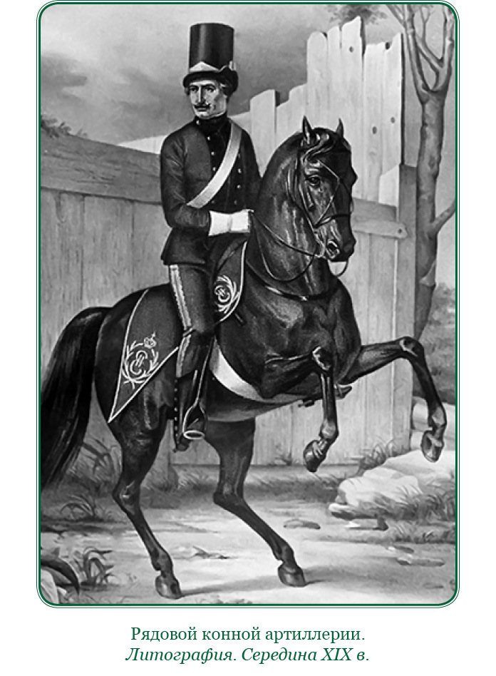 Великая и Малая Россия. Труды и дни фельдмаршала - i_019.jpg