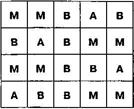 Трансильванская магия. Вавилонская «Книга Могущества» - i_019.jpg
