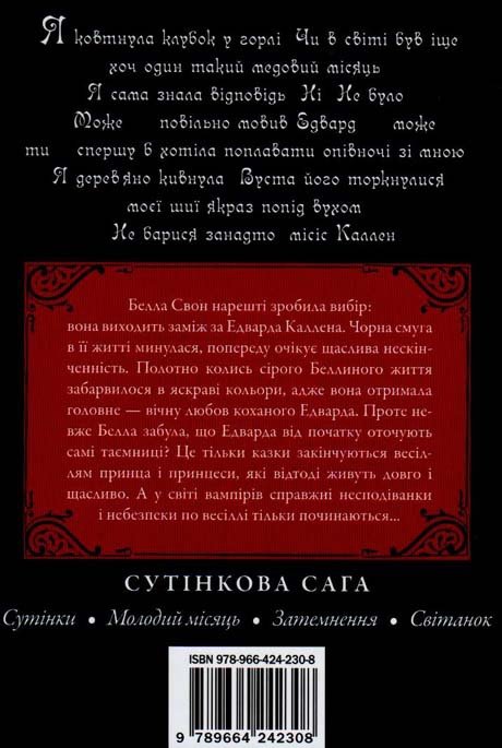 Світанок - i_002.jpg