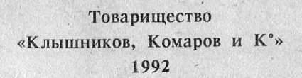 Звезда смерти - i_001.jpg