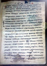 Эпопея забытых - img_3.png