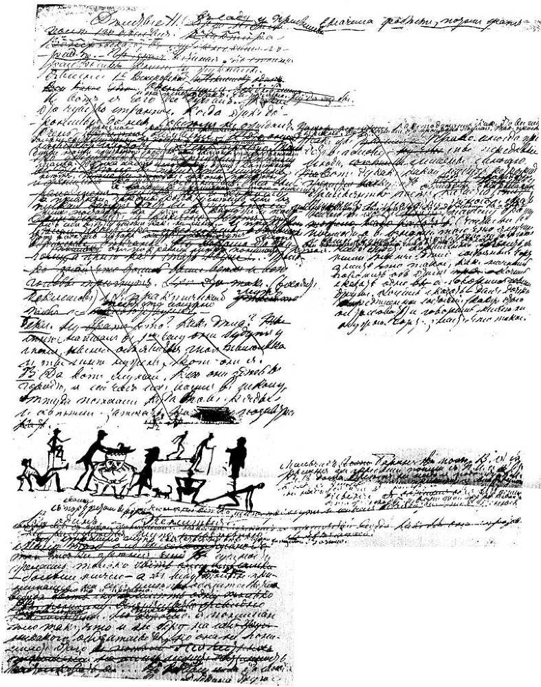 Полное собрание сочинений. Том 7. Произведения 1856-1869 гг. - image016.jpg