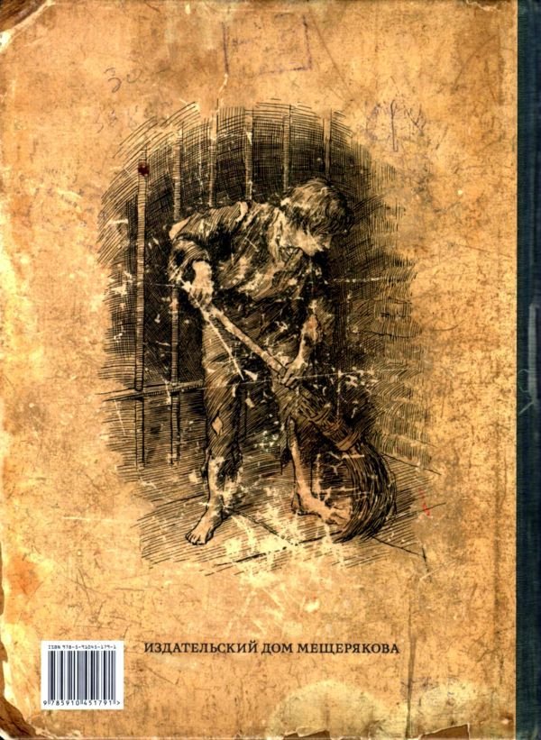 Истории для детей - i_054.jpg