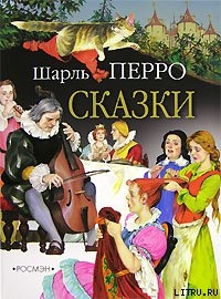 Книга Ослиная шкура