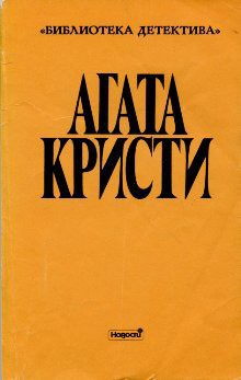Книга Яблоки Гесперид (др.перевод)