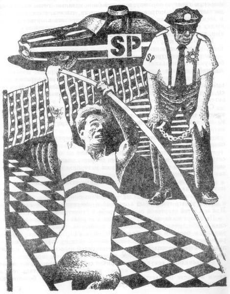 Маги на стадионе - i_004.jpg