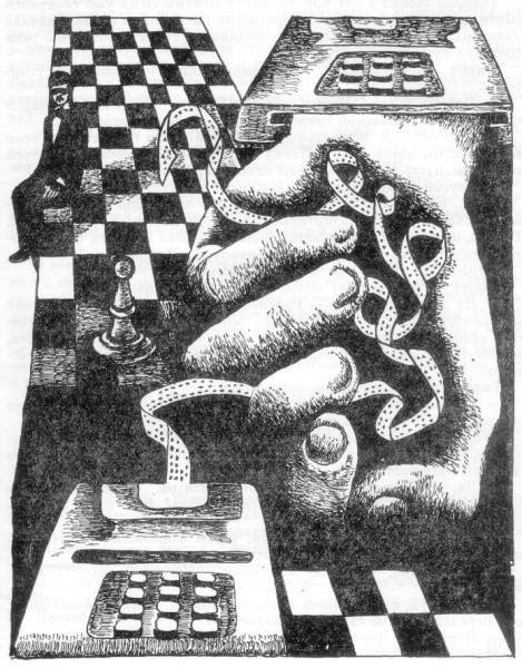 Маги на стадионе - i_006.jpg