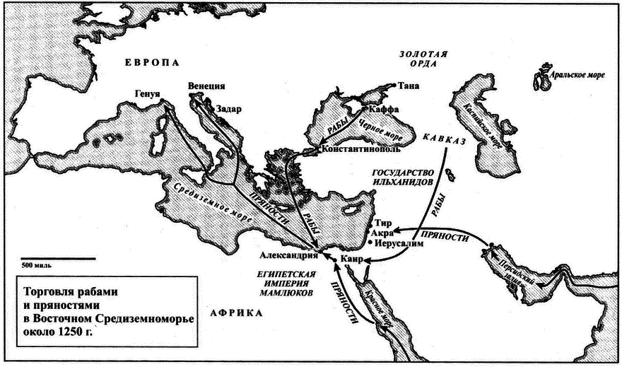 Великолепный обмен: история мировой торговли - i_012.png