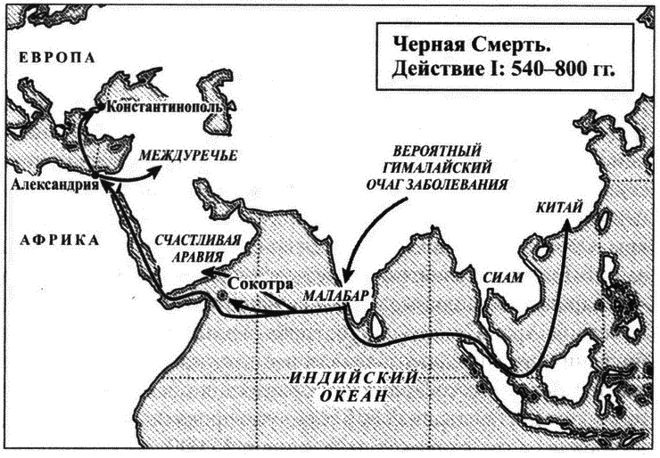 Великолепный обмен: история мировой торговли - i_013.png