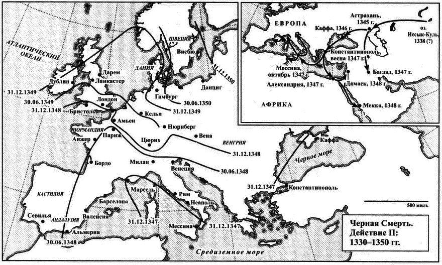 Великолепный обмен: история мировой торговли - i_014.png