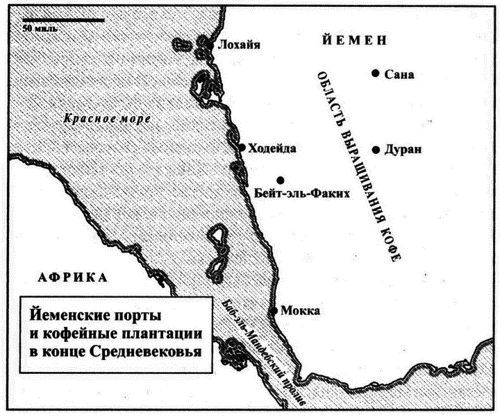 Великолепный обмен: история мировой торговли - i_023.png