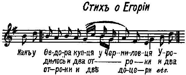 Старины и сказки в записях О. Э. Озаровской - _8.jpg