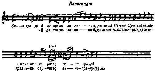 Старины и сказки в записях О. Э. Озаровской - _9.jpg
