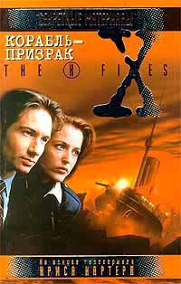 Книга Файл №220. Розыгрыш