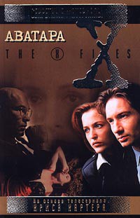 Книга Файл №308. Никто нам с тобой не помешает