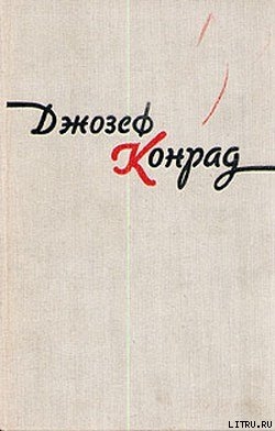 Книга Юность