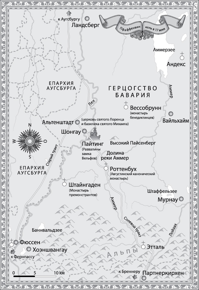 Дочь палача и черный монах - karta.jpg