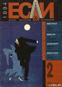 Книга Танец в полнолуние