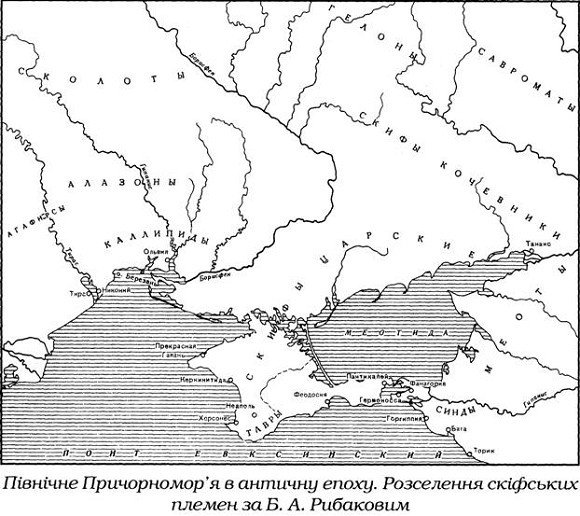 Україна–Русь. Книга перша - _2.jpg