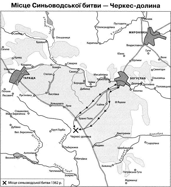 Україна–Русь. Книга перша - _8.jpg