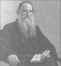 У задзеркаллі 1910—1930-их років - i_041.jpg