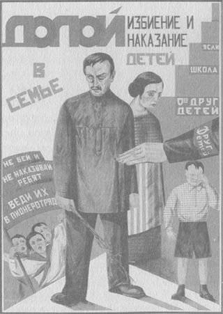 У задзеркаллі 1910—1930-их років - i_054.jpg