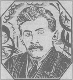 У задзеркаллі 1910—1930-их років - i_061.jpg