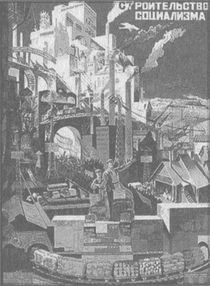 У задзеркаллі 1910—1930-их років - i_066.jpg