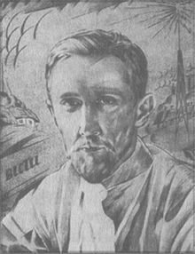 У задзеркаллі 1910—1930-их років - i_112.jpg