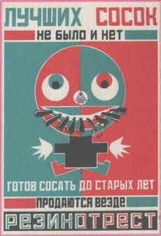 У задзеркаллі 1910—1930-их років - i_225.jpg