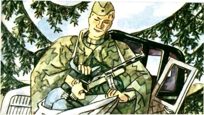 Крайний случай - i_003.jpg