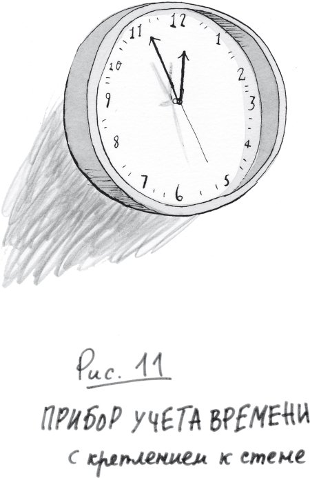 Ной Морсвод убежал - _11.jpg