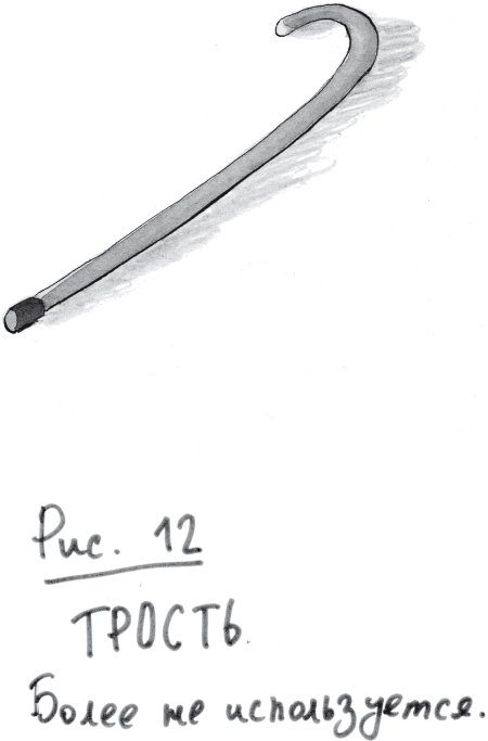 Ной Морсвод убежал - _12.jpg