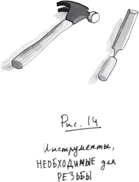 Ной Морсвод убежал - _14.jpg