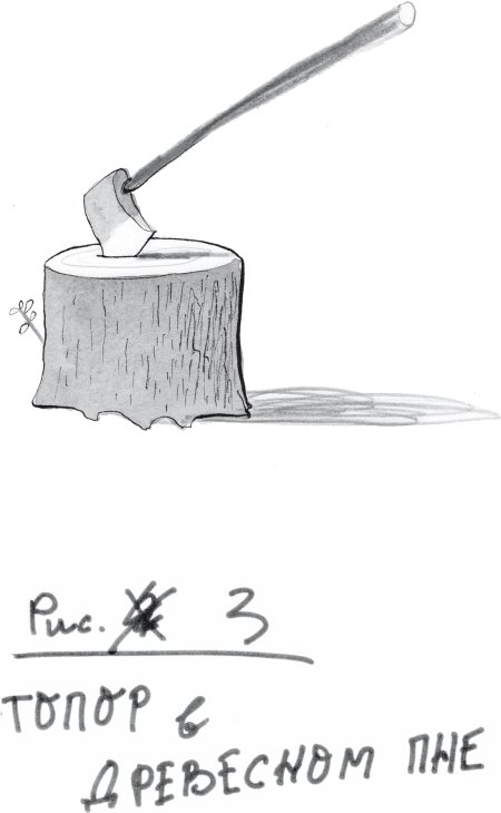 Ной Морсвод убежал - _3.jpg