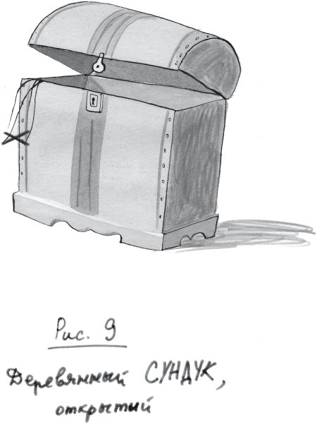 Ной Морсвод убежал - _9.jpg