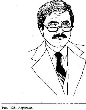 Язык телодвижений. Как читать мысли окружающих по их жестам - any2fbimgloader104.jpeg